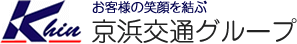 お客様の笑顔を結ぶ　京浜交通グループ